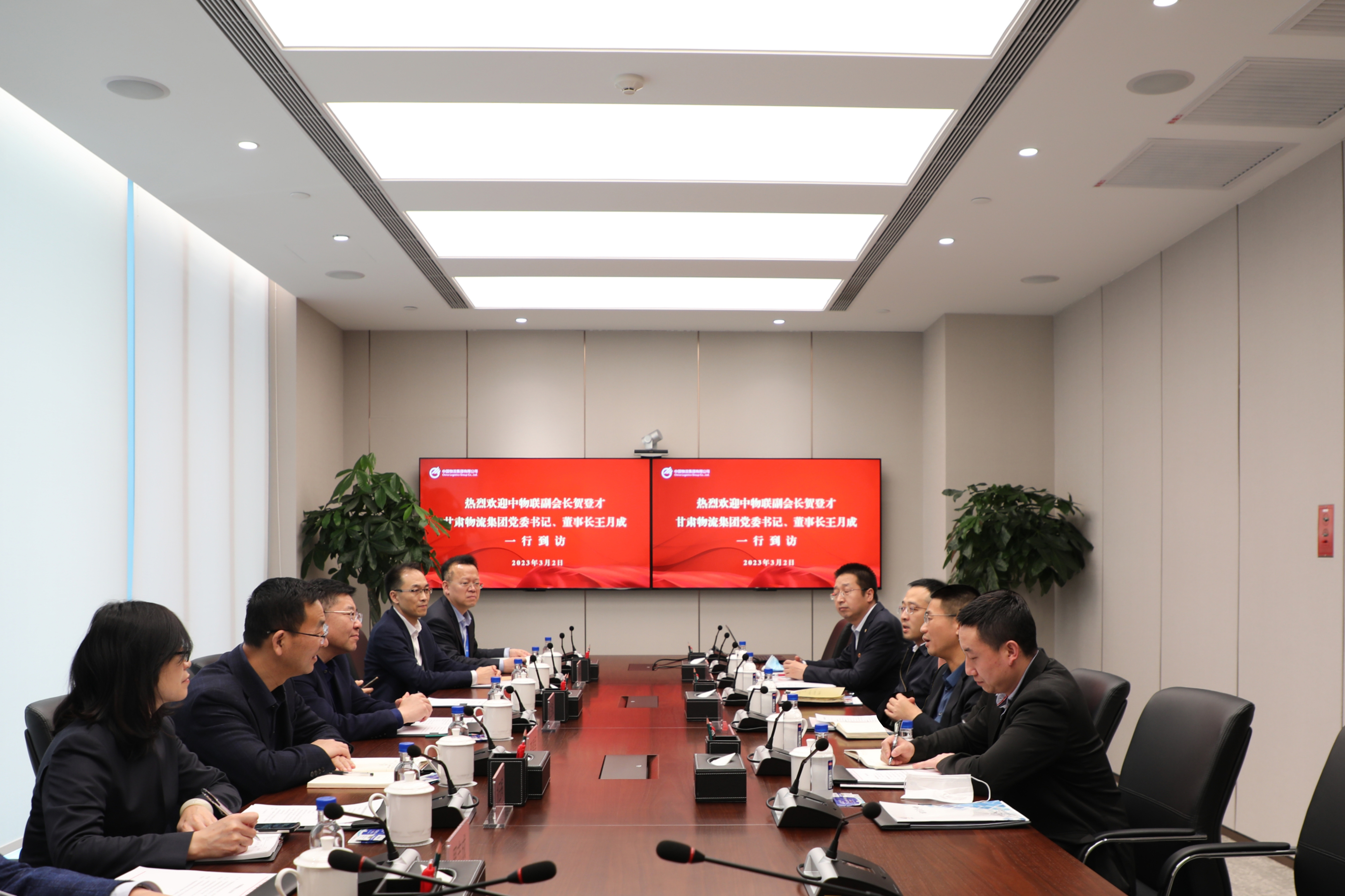 杜波會見中物聯(lián)副會長賀登才及甘肅物流集團(tuán)黨委書記、董事長王月成一行
